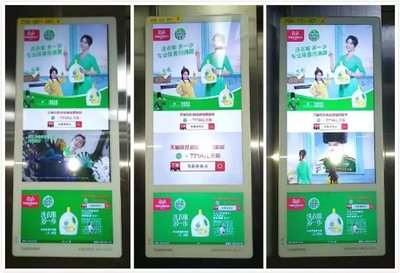 新潮電梯智慧屏助力滴露再創(chuàng)紀(jì)錄 雙11銷量同比增長(zhǎng)40%!