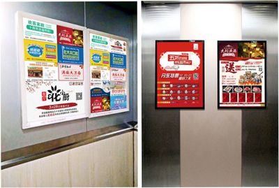 換新季,你家電梯廣告都在提醒你是時(shí)候煥然一新啦!