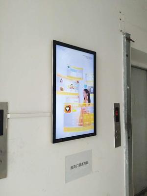 樓宇廣告機(jī)對人們生活消費(fèi)的影響