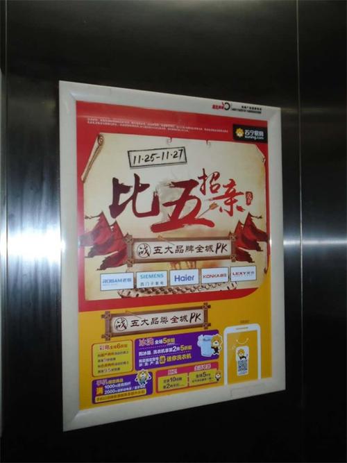 經緯世紀(北京)國際傳媒廣告公司_供應產品