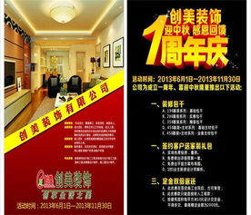 小區(qū) 電梯 廣告 佛山印刷廠家 已認(rèn)證 順德電梯廣告