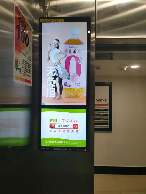 讓茶集團(tuán)布局線下全場(chǎng)景營銷破勢(shì)出圈