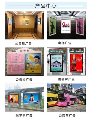 廈門(mén)樓宇廣告 廈門(mén)電梯框架廣告