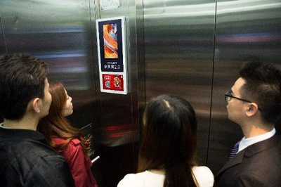 憑什么社區(qū)電梯電視成3C數(shù)碼產(chǎn)品的優(yōu)質(zhì)傳播場(chǎng)景?