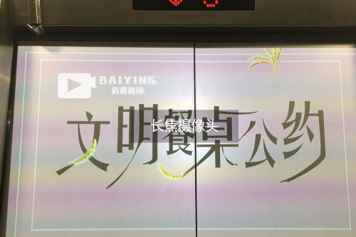 為什么說電梯廣告投影機設備是順勢而生的