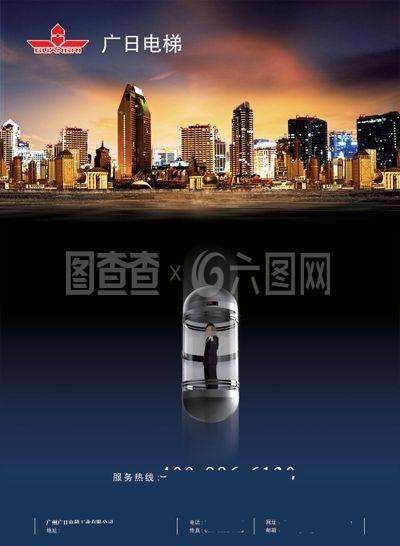 智慧電梯，品質(zhì)生活——廣日電梯，您身邊的垂直出行專家