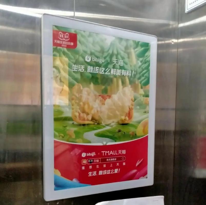 ?？谑欣寺娞輳V告 18907611411，讓品牌與城市共舞