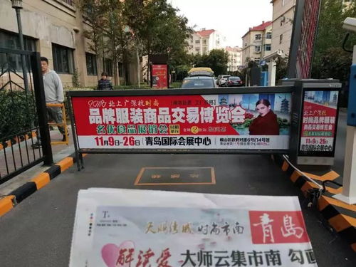 時(shí)尚盛宴，低至2折！2018北上廣深杭服裝交易博覽會即將開幕