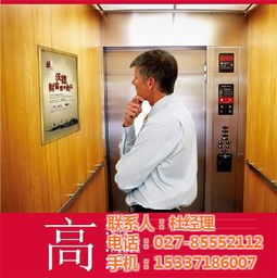 電梯框架廣告 武漢卓越廣告引領高清視覺新體驗