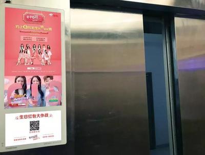 京東618營(yíng)銷新動(dòng)向 電梯廣告崛起，社區(qū)梯媒成為電商下半場(chǎng)決戰(zhàn)主戰(zhàn)場(chǎng)