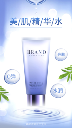 煥亮肌膚，綻放自信光彩——精選護膚品與化妝品，打造專屬你的美麗宣言